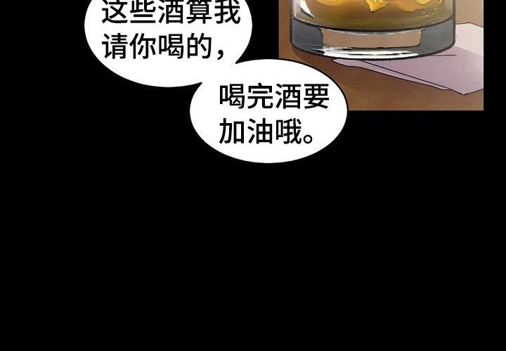 第29章：安慰与共鸣