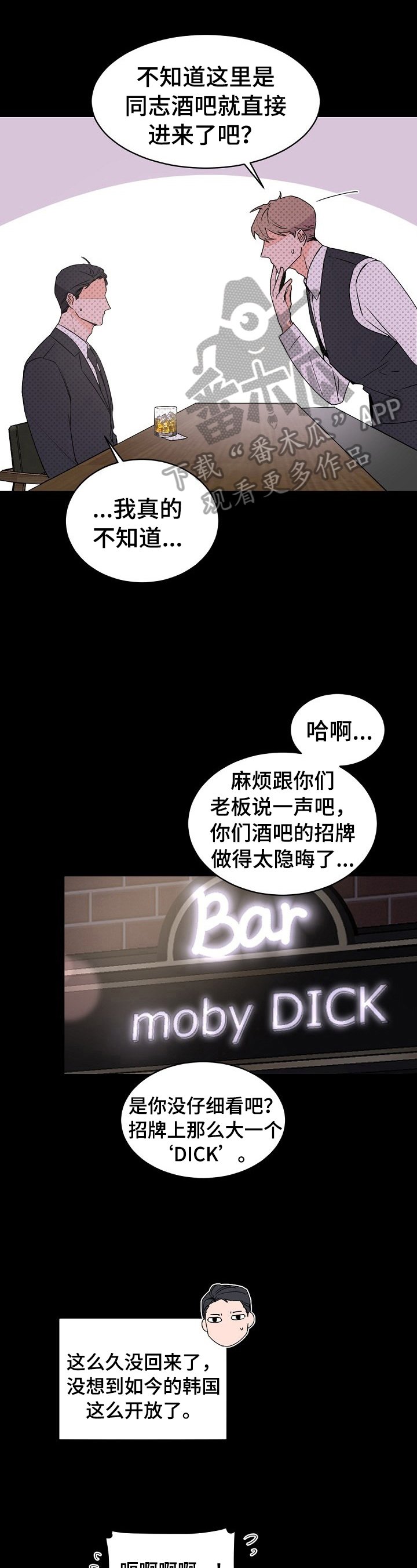 第30章：好梦