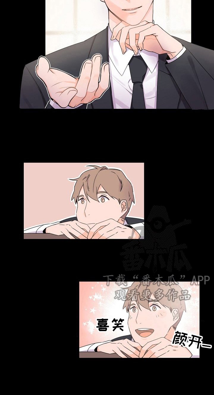 第30章：好梦
