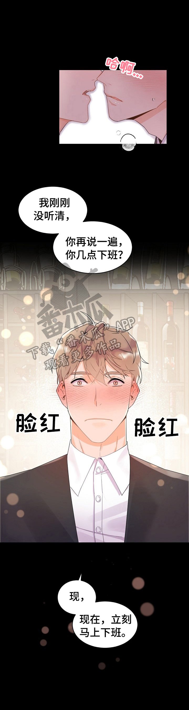 第30章：好梦