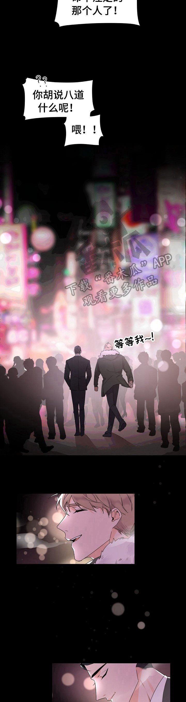 第30章：好梦