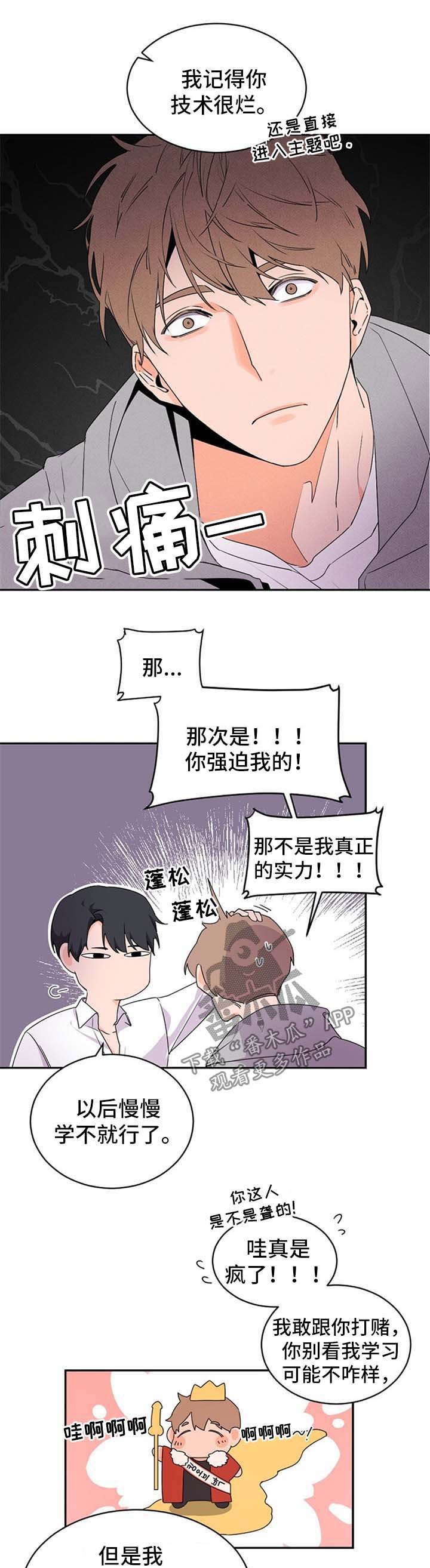 第31章：如他所愿