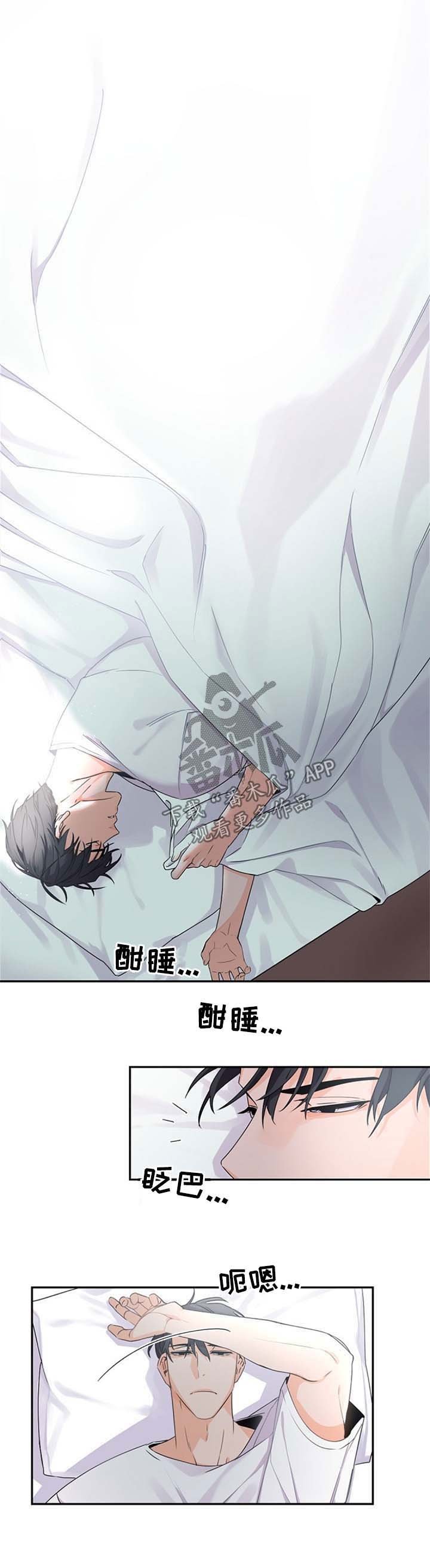 第33章：离谱