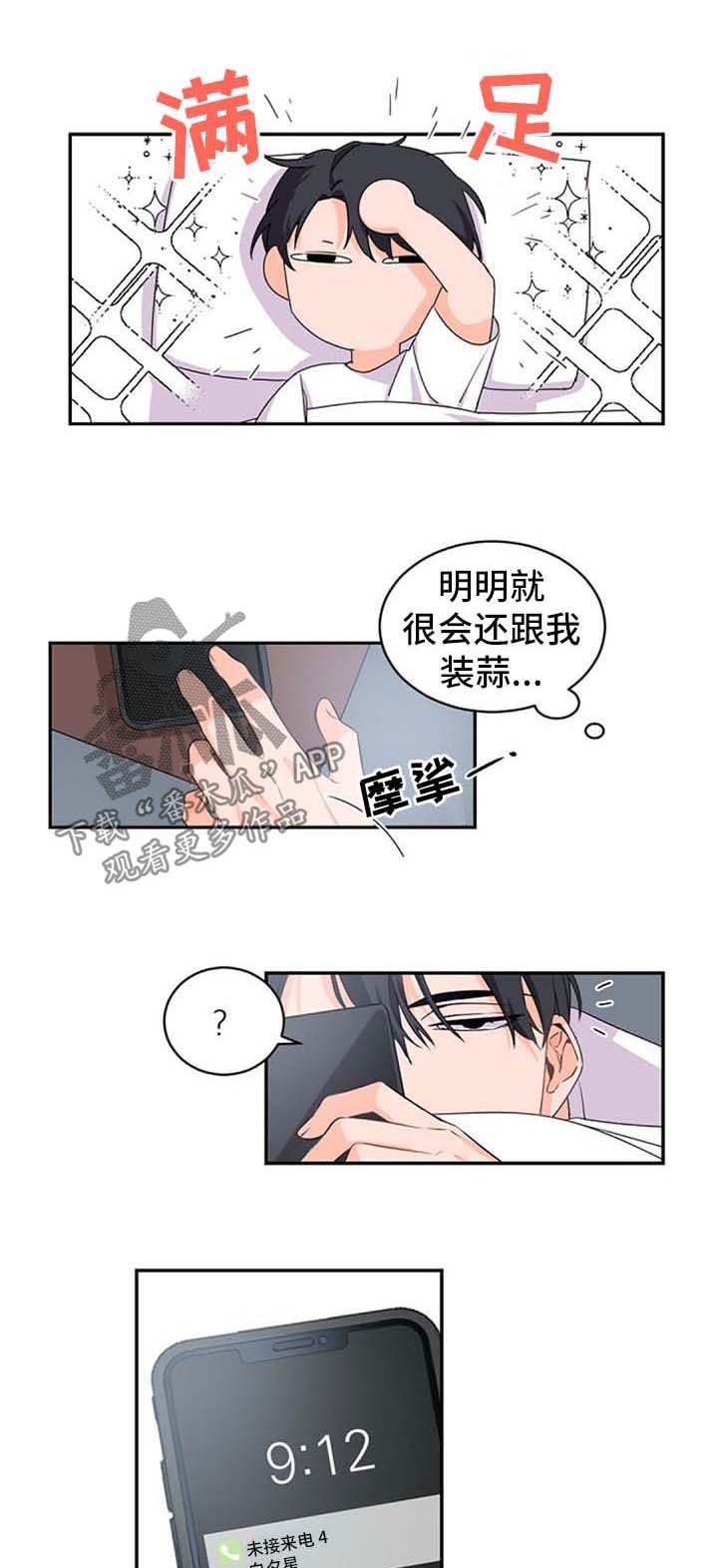 第33章：离谱