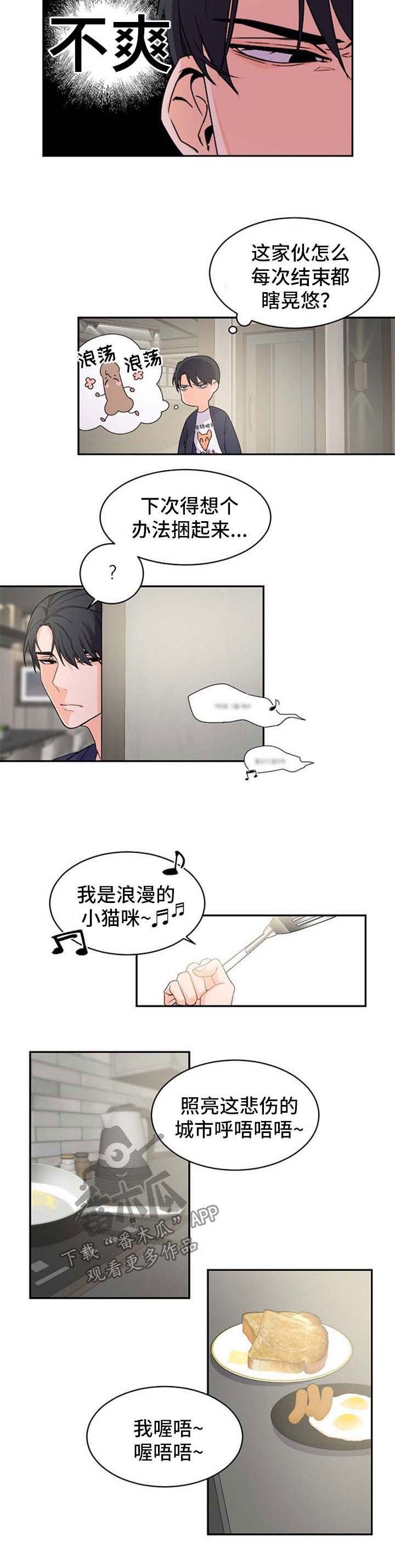 第33章：离谱