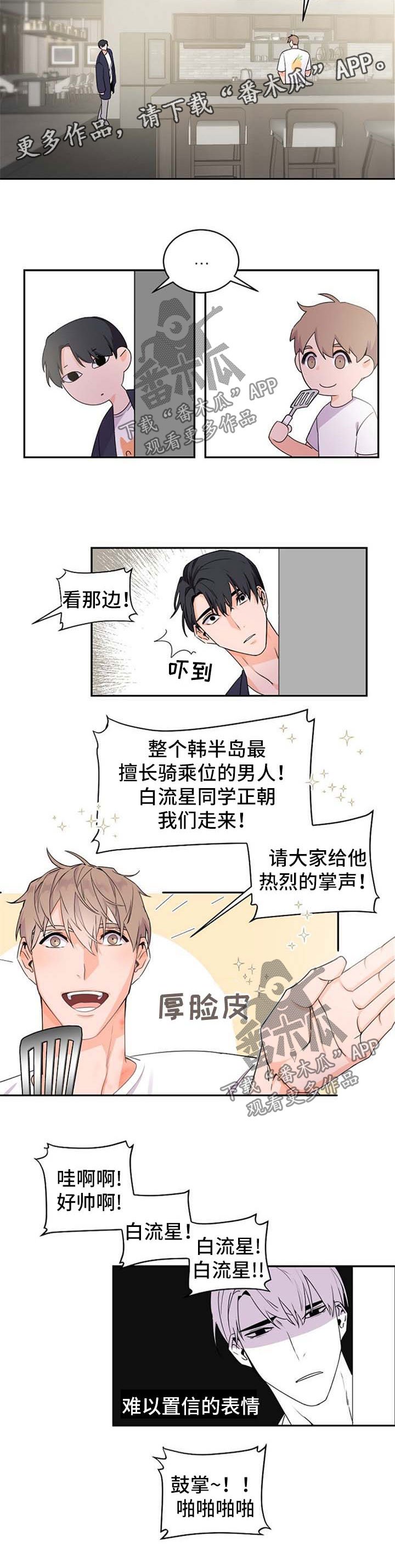 第33章：离谱