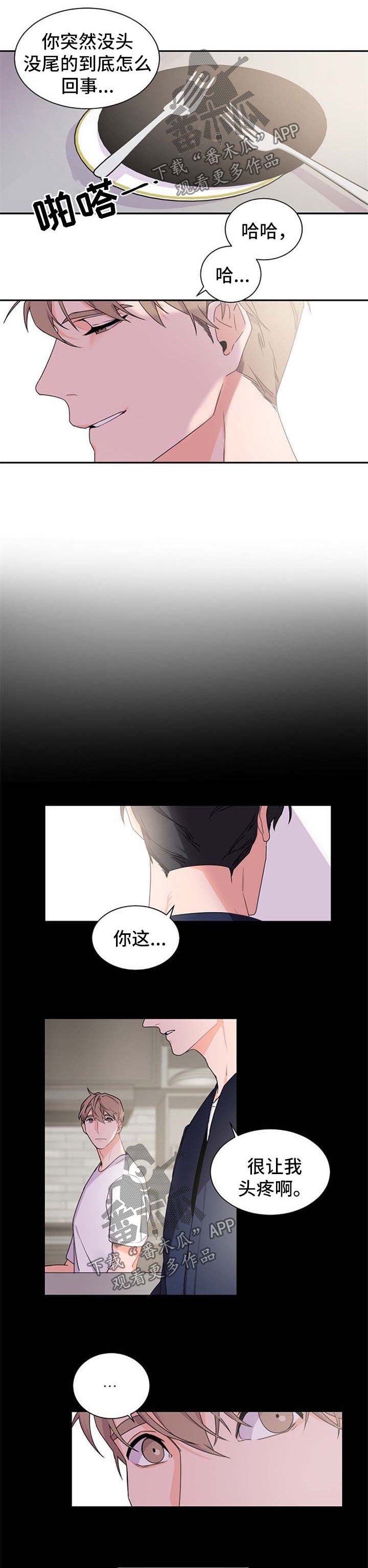 第35章：乱糟糟