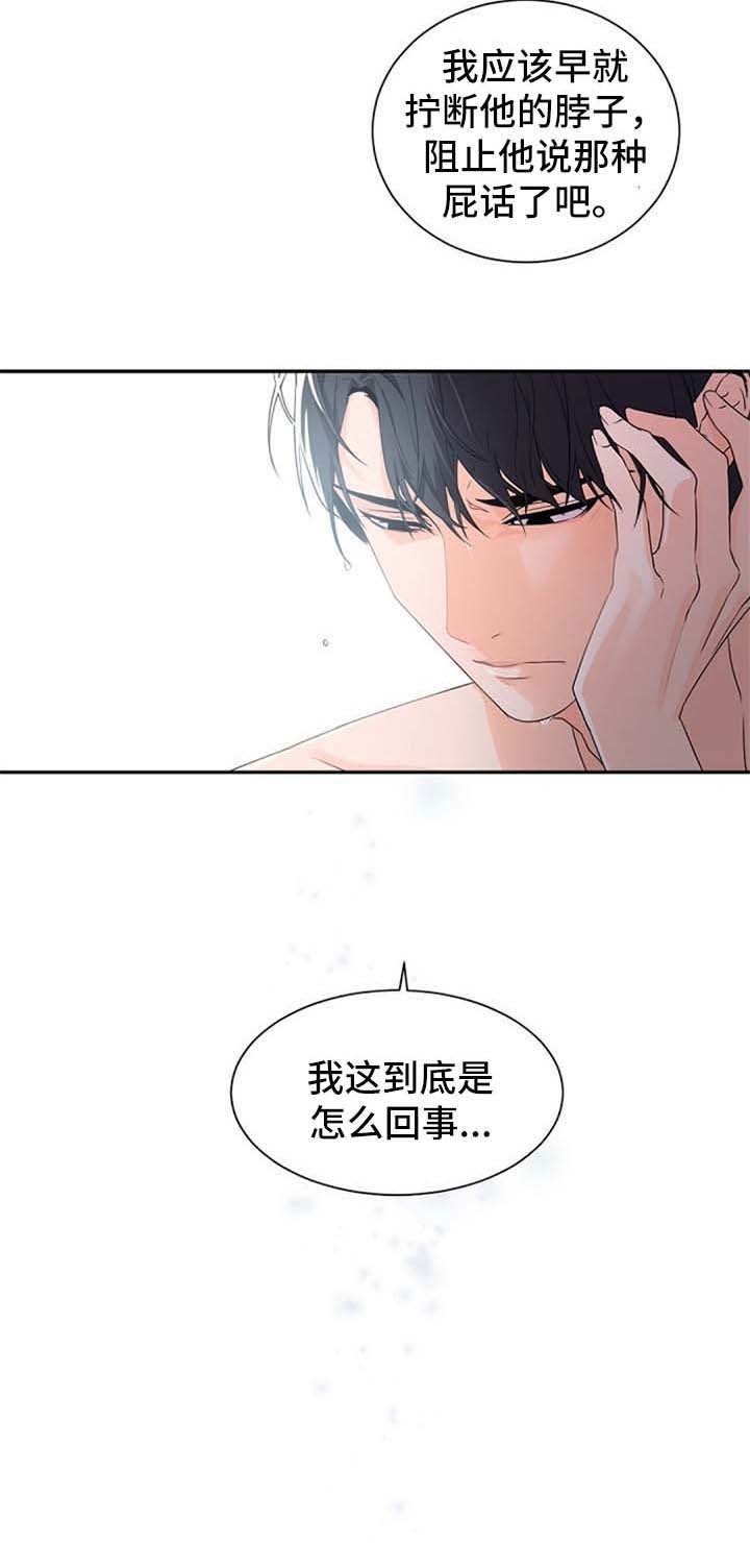 第35章：乱糟糟