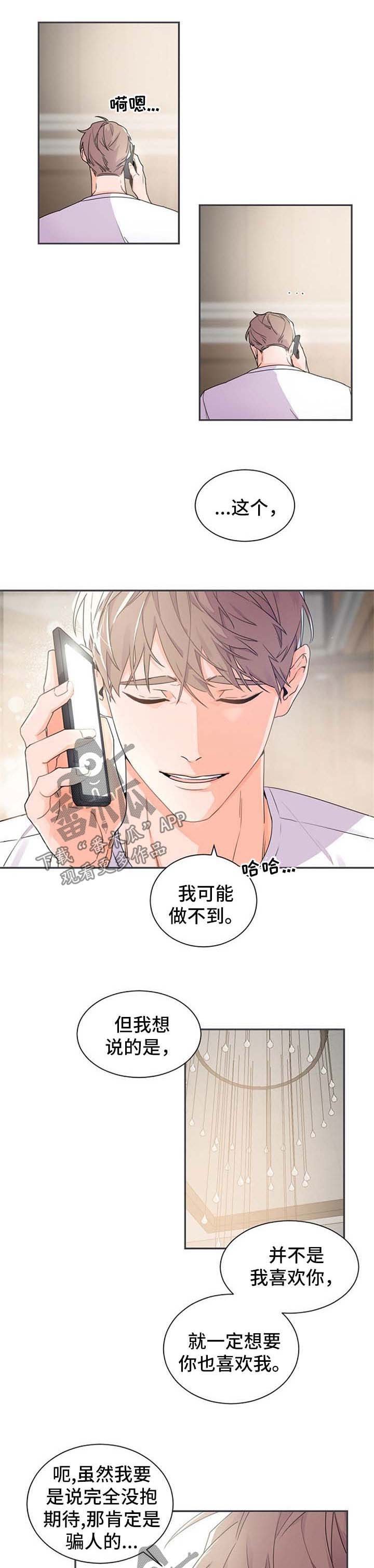 第36章：电话