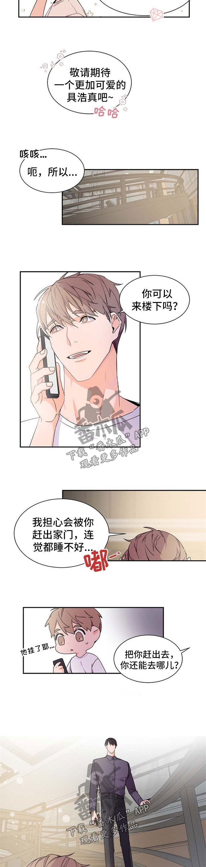 第36章：电话