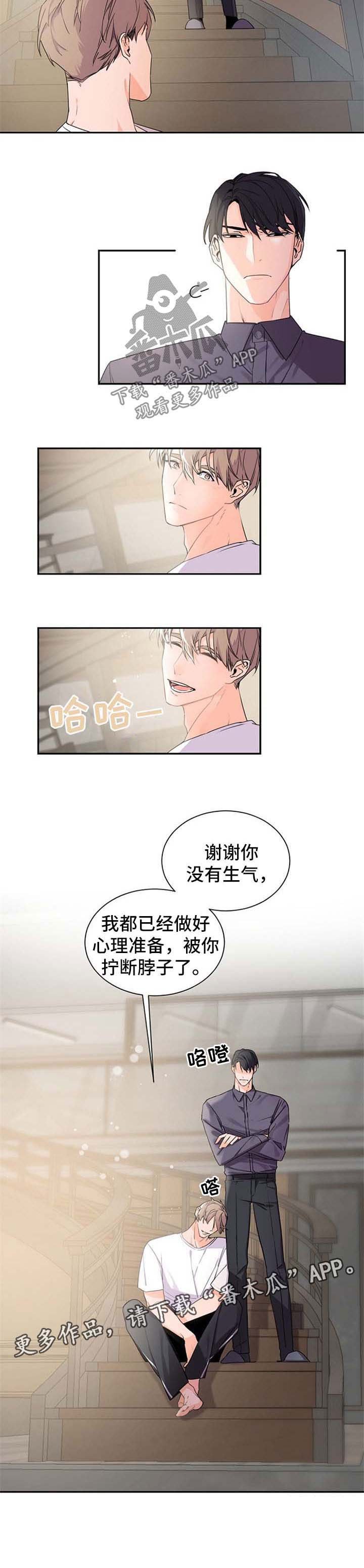 第36章：电话
