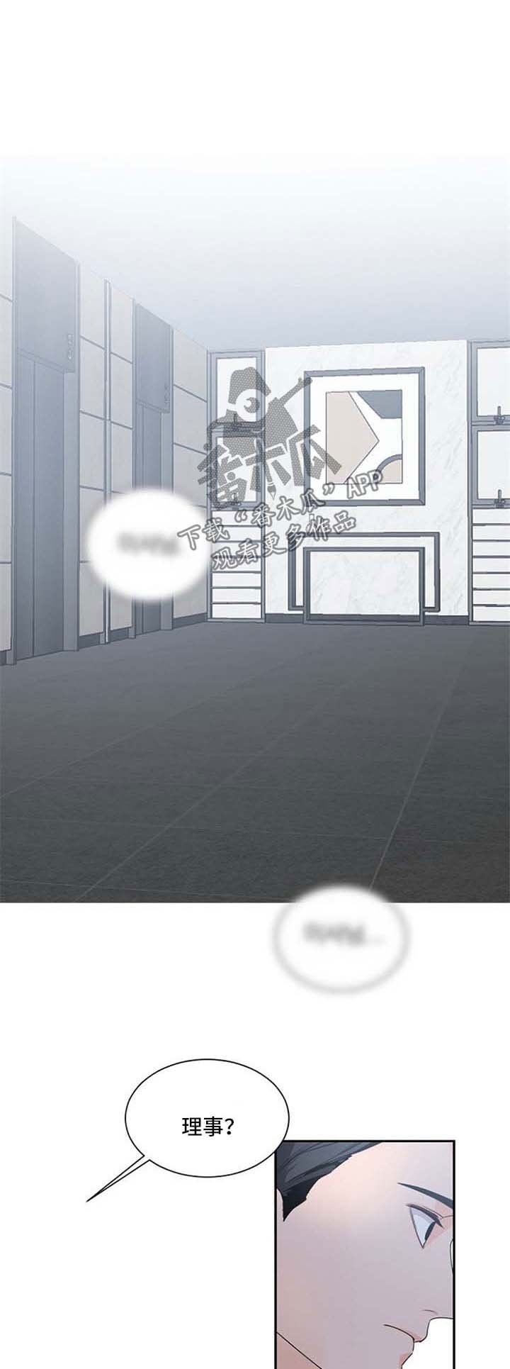 第38章：没胃口