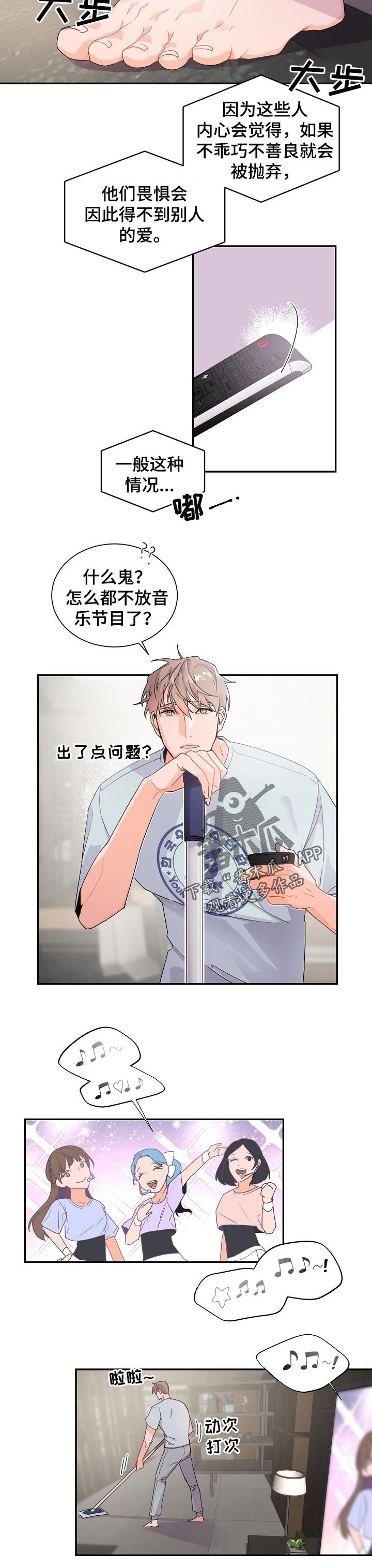 第39章：期待