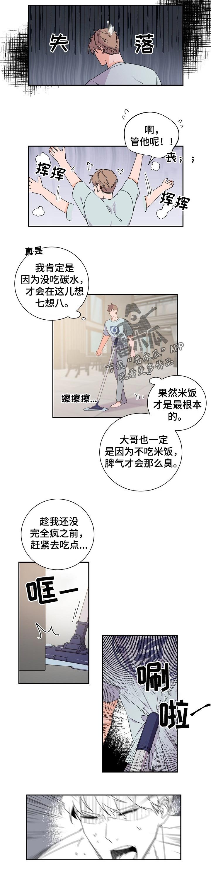 第39章：期待