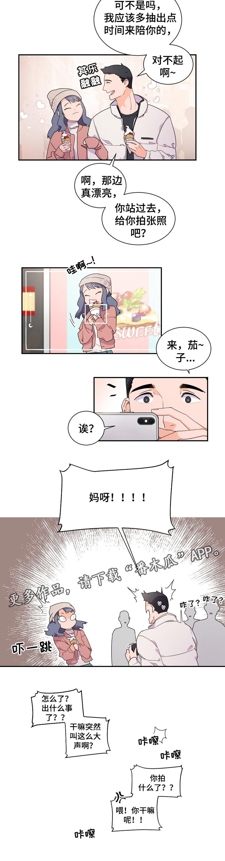 第39章：期待