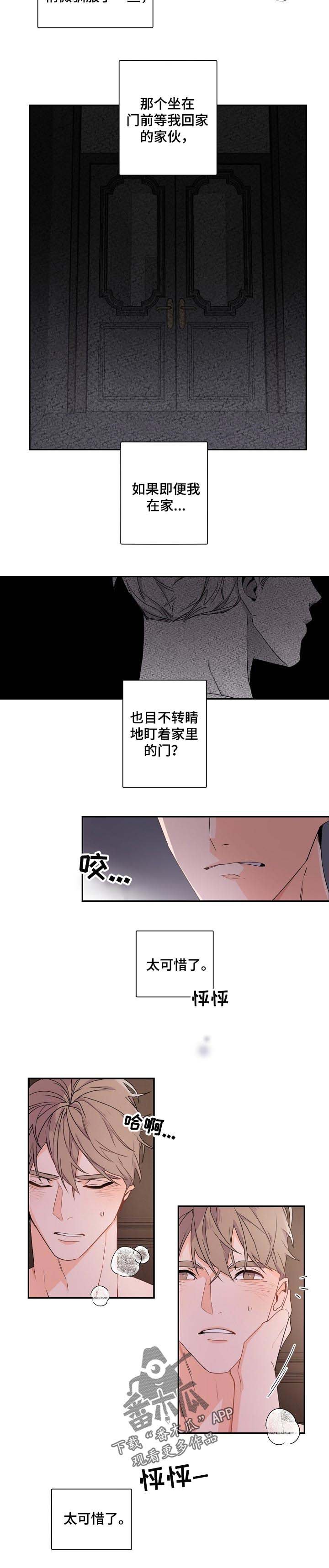 第41章： 有点温柔