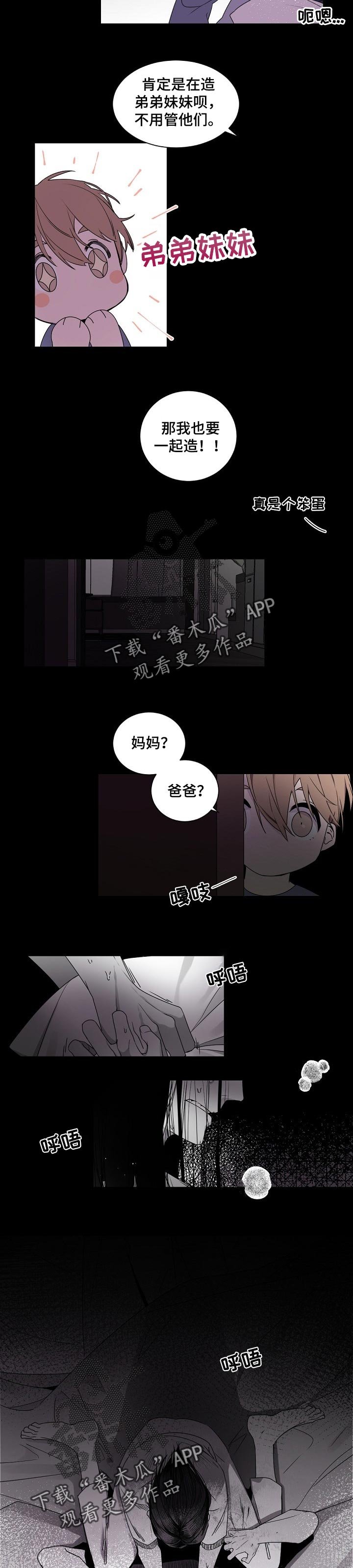 第44章：控制我的把握