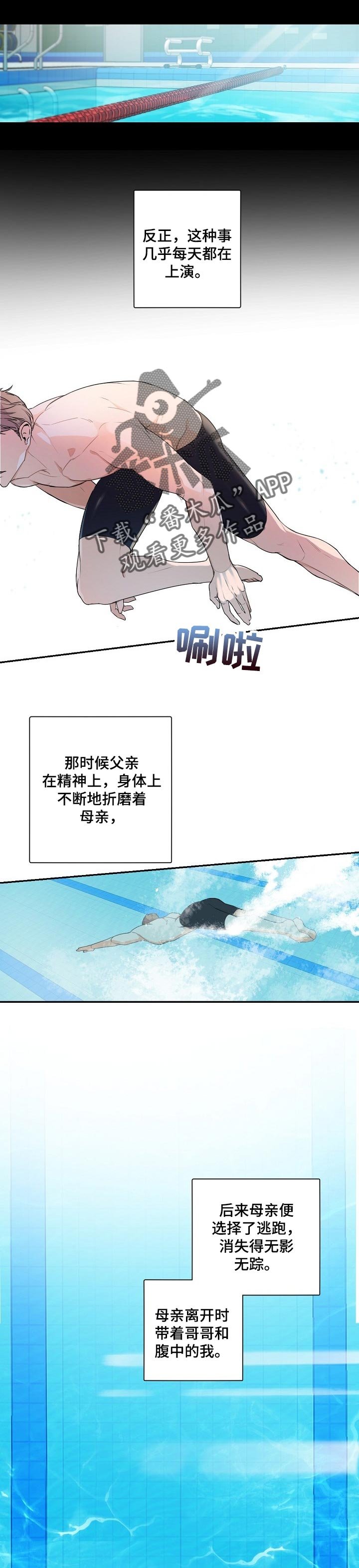 第45章：分离