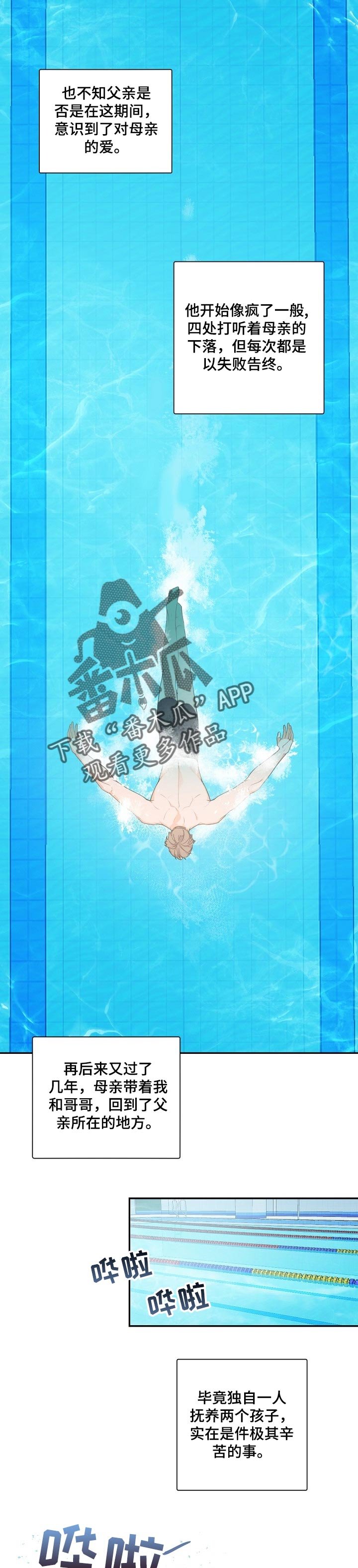 第45章：分离