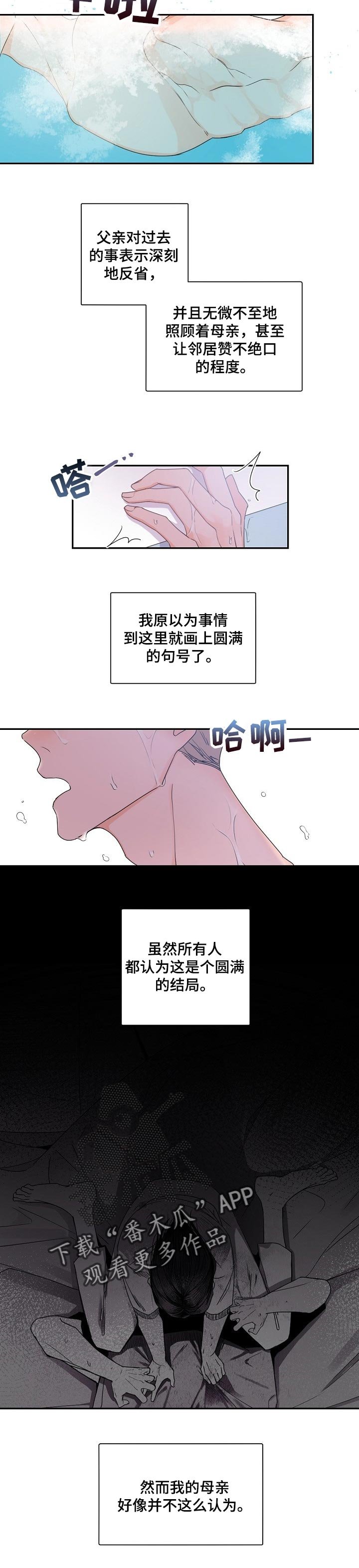 第45章：分离