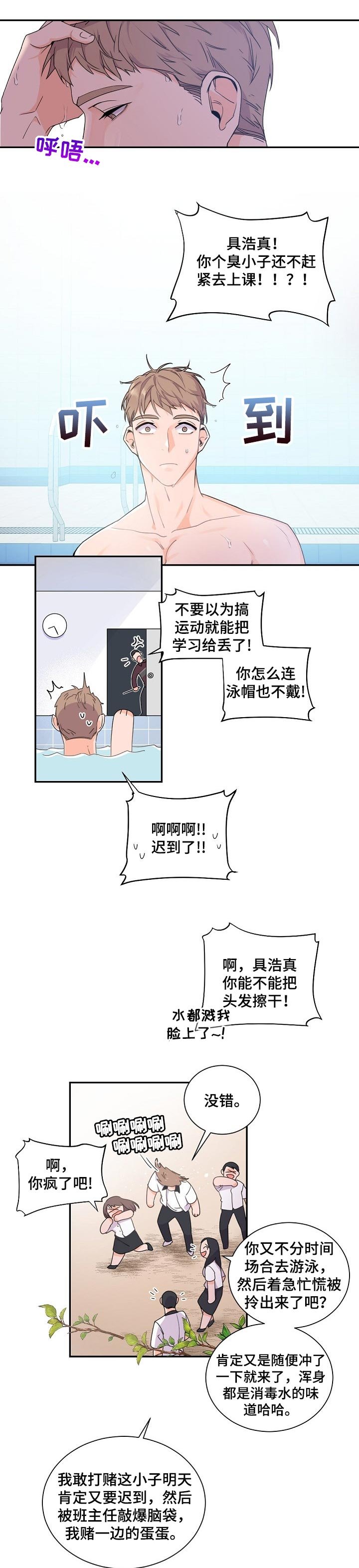 第45章：分离