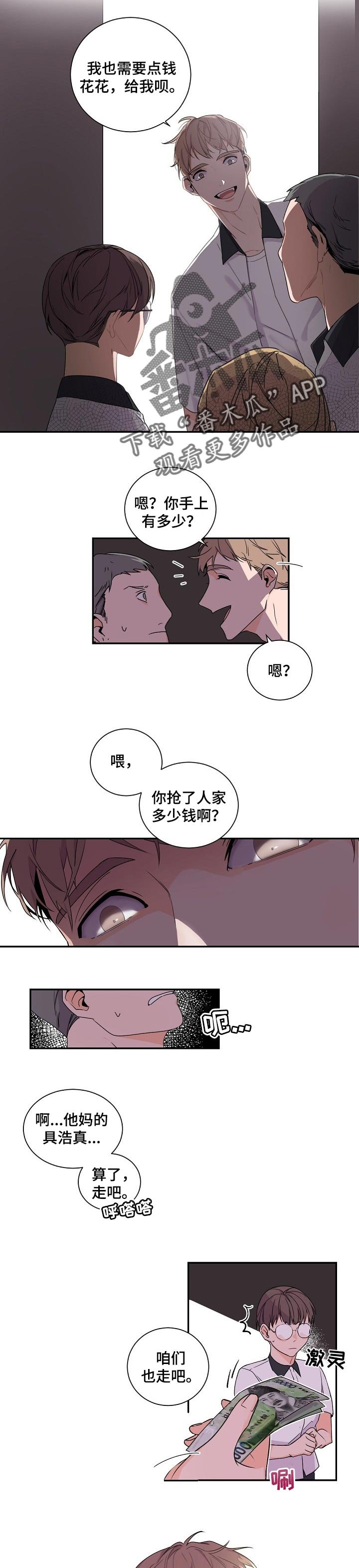 第45章：分离