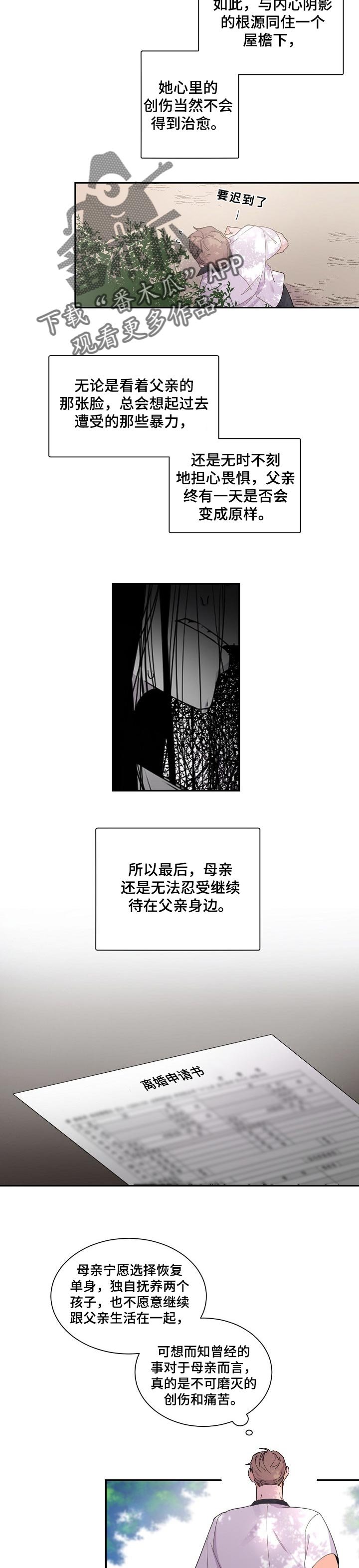 第45章：分离