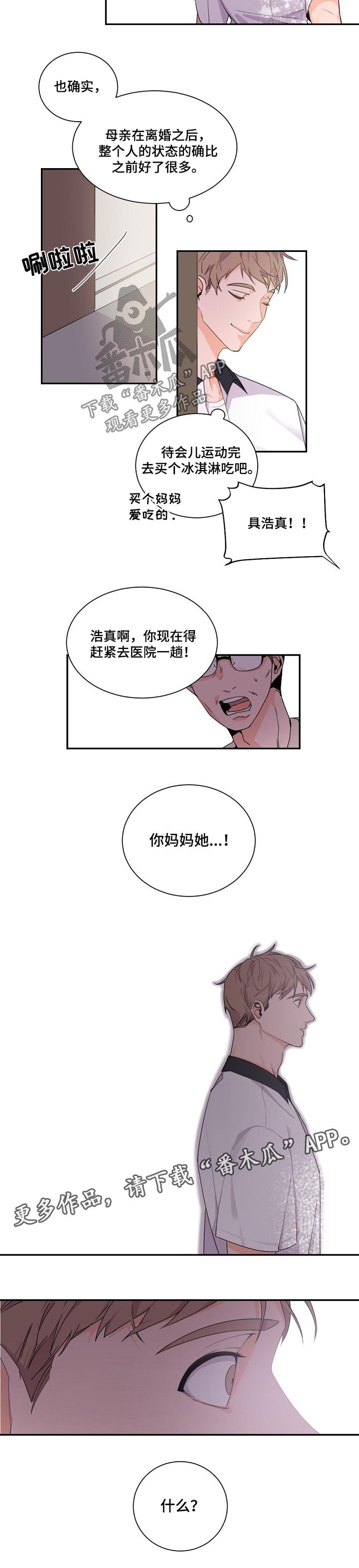 第45章：分离