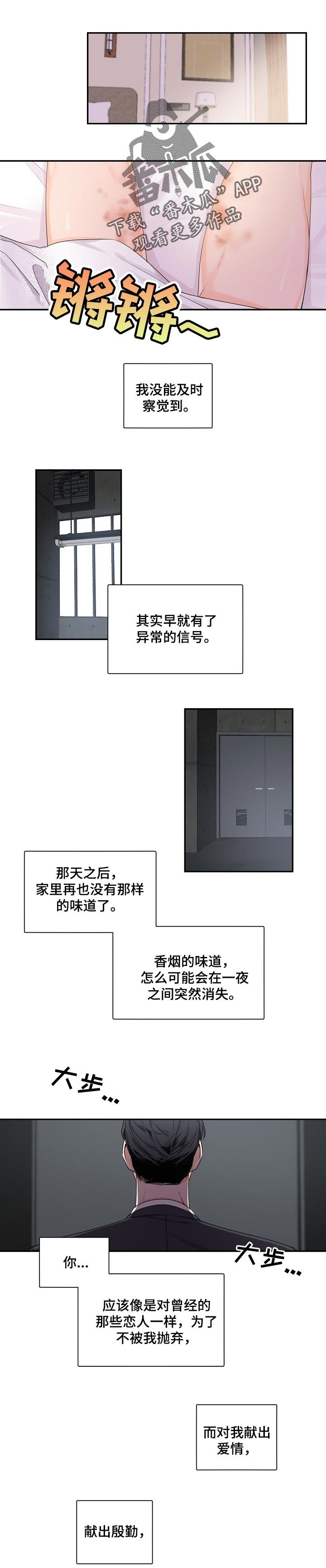 第50章：奖励