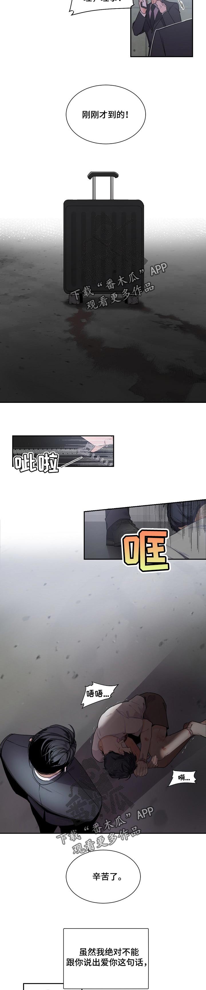 第50章：奖励