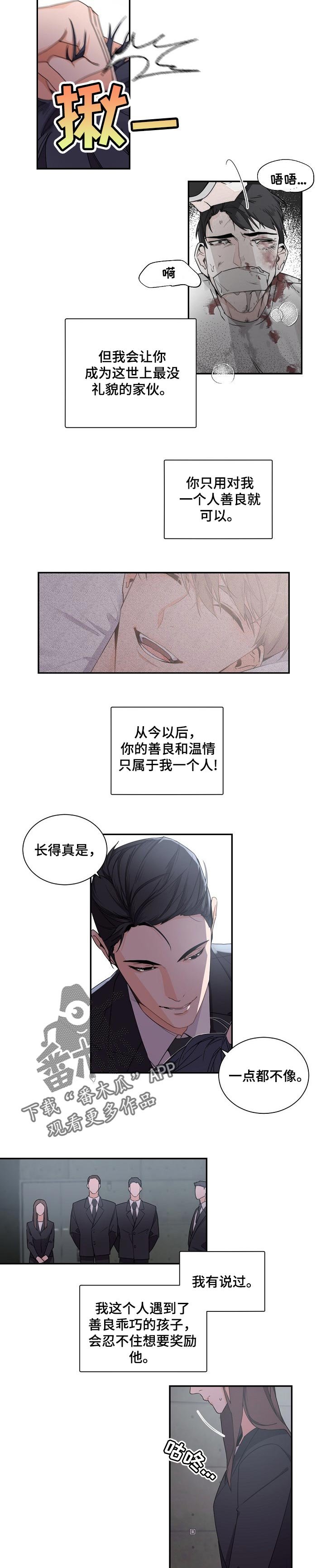 第50章：奖励