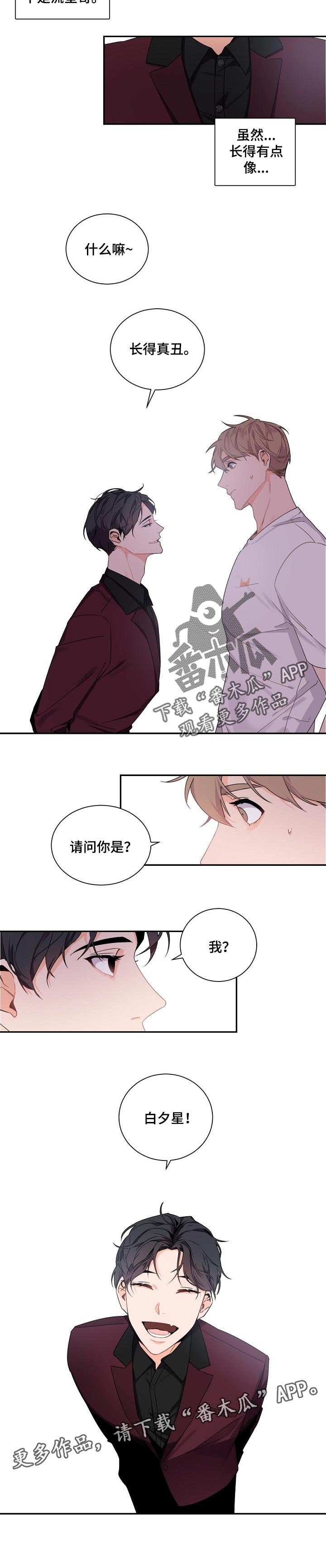 第50章：奖励