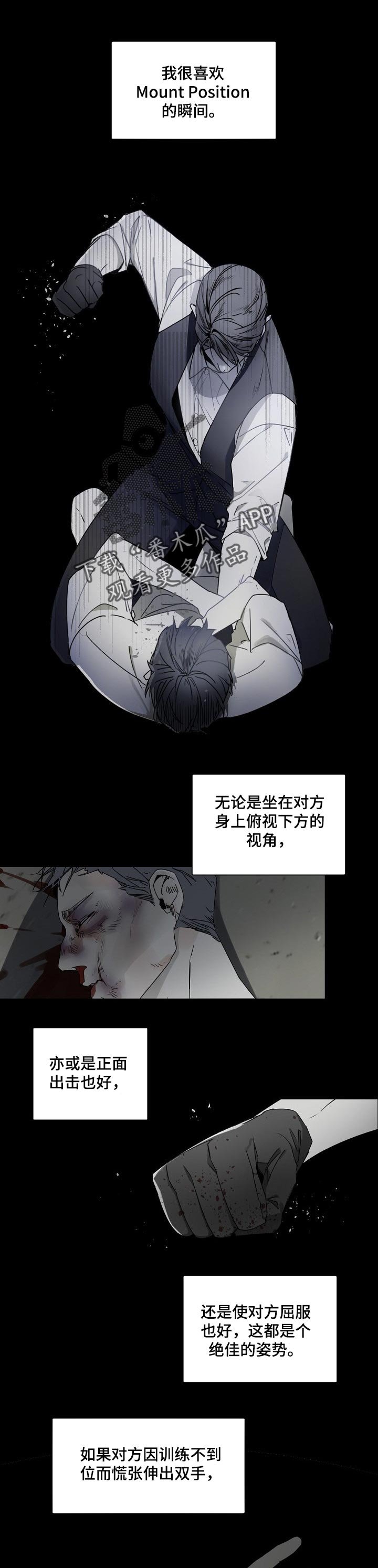 第53章：送个礼物而已