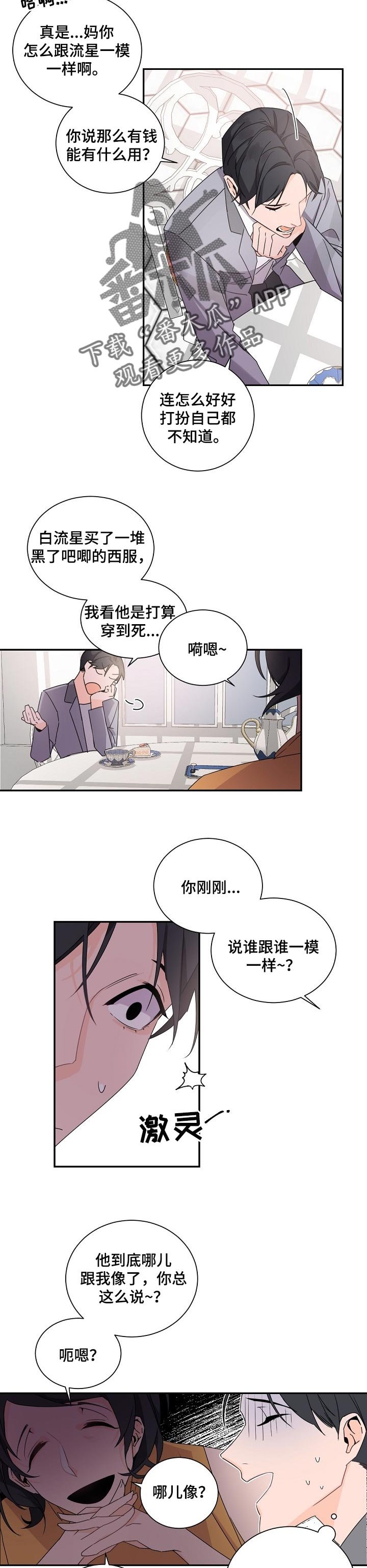 第55章：野心