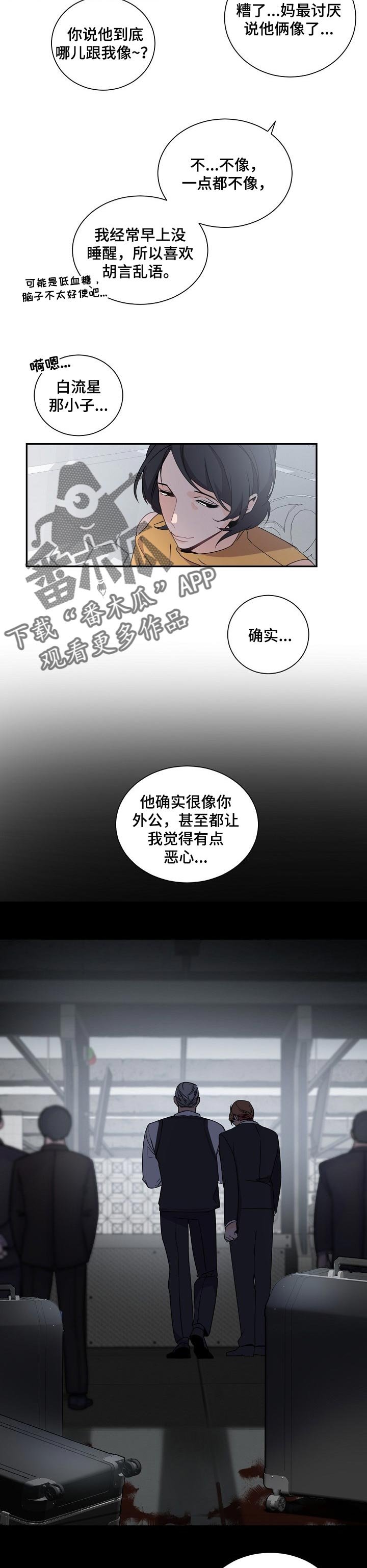 第55章：野心