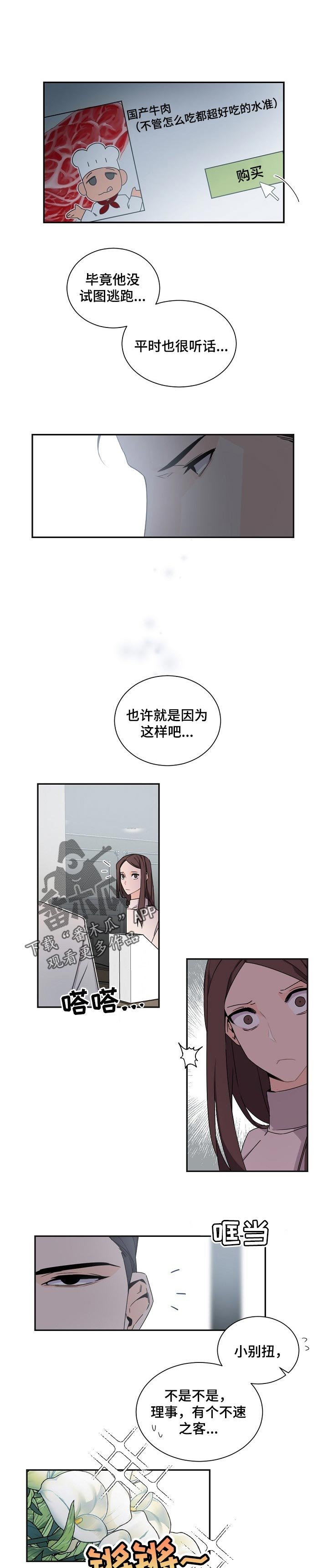 第58章：当猴耍