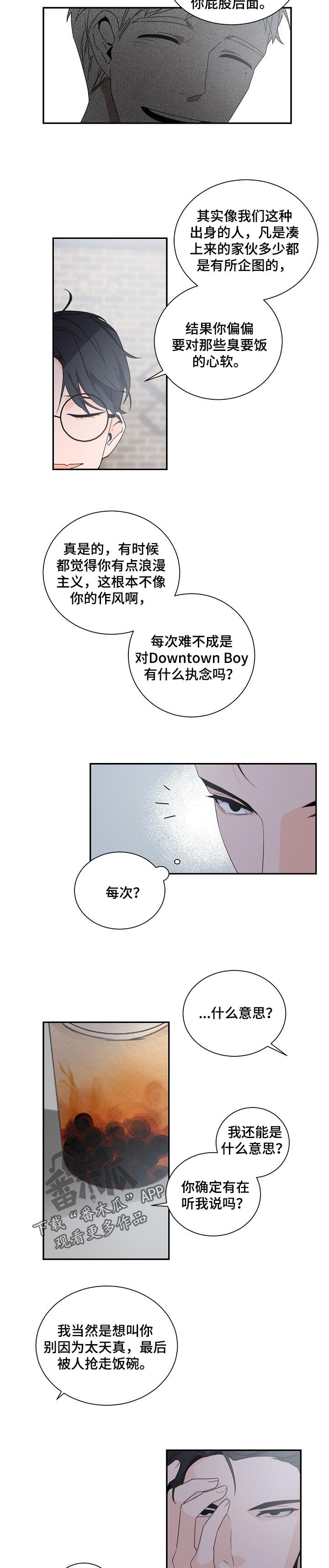 第58章：当猴耍