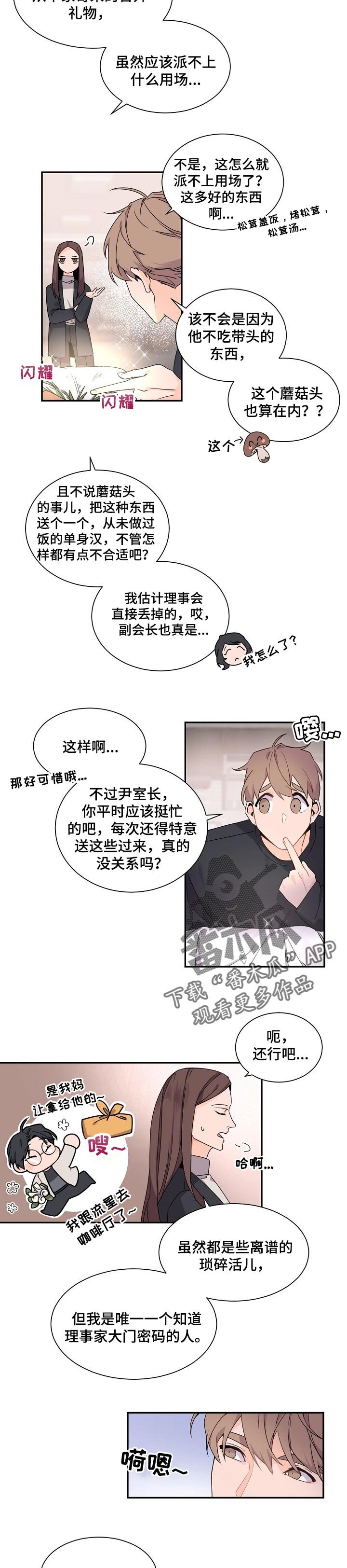 第59章：自重