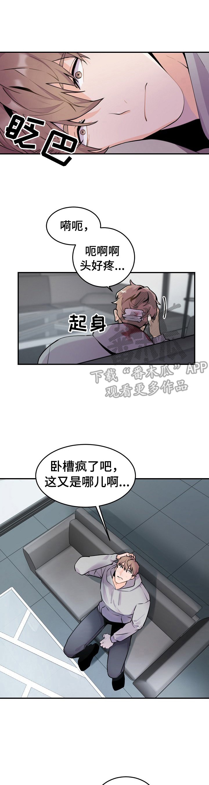 第6章：利大于弊的交易