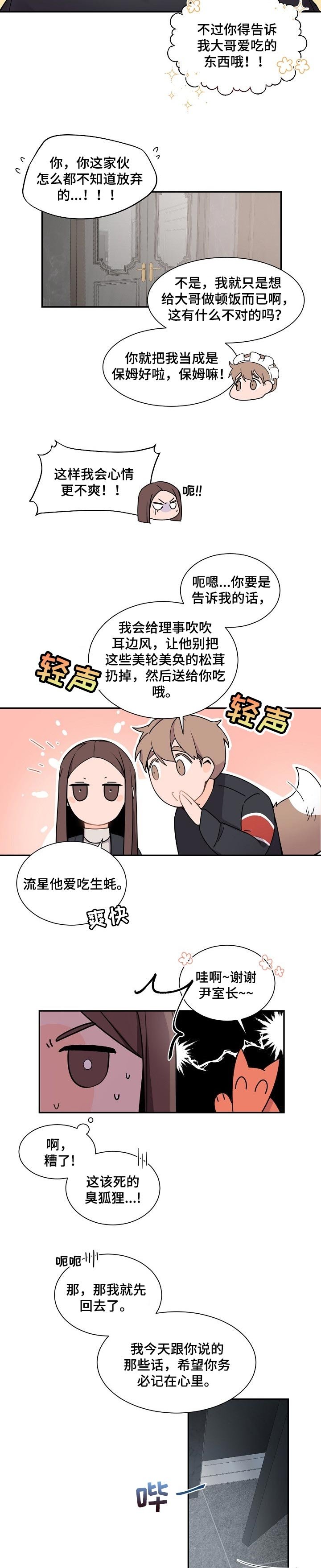 第60章：保密