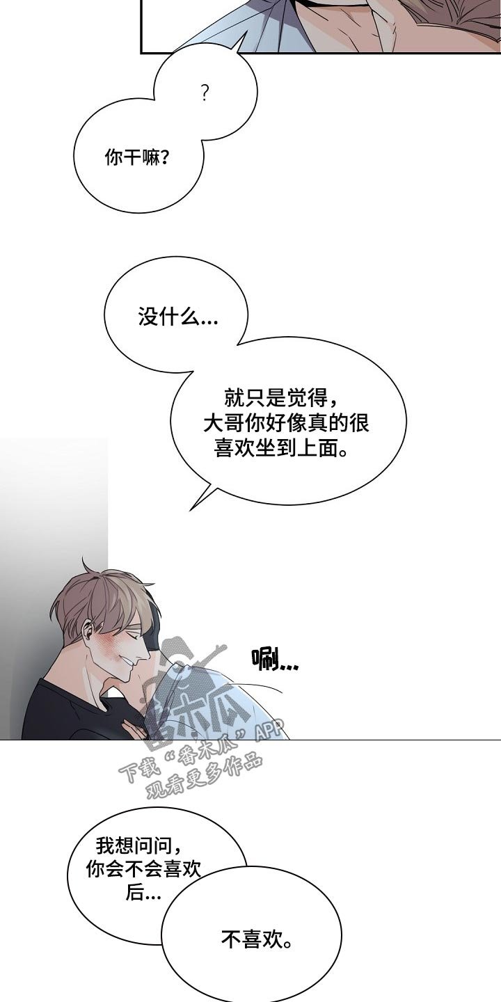 第63章：自尊心