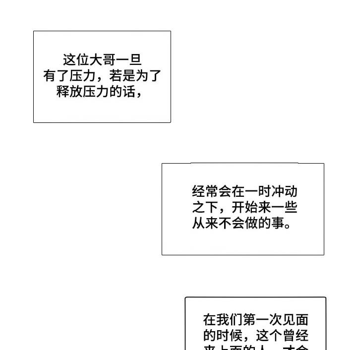第63章：自尊心