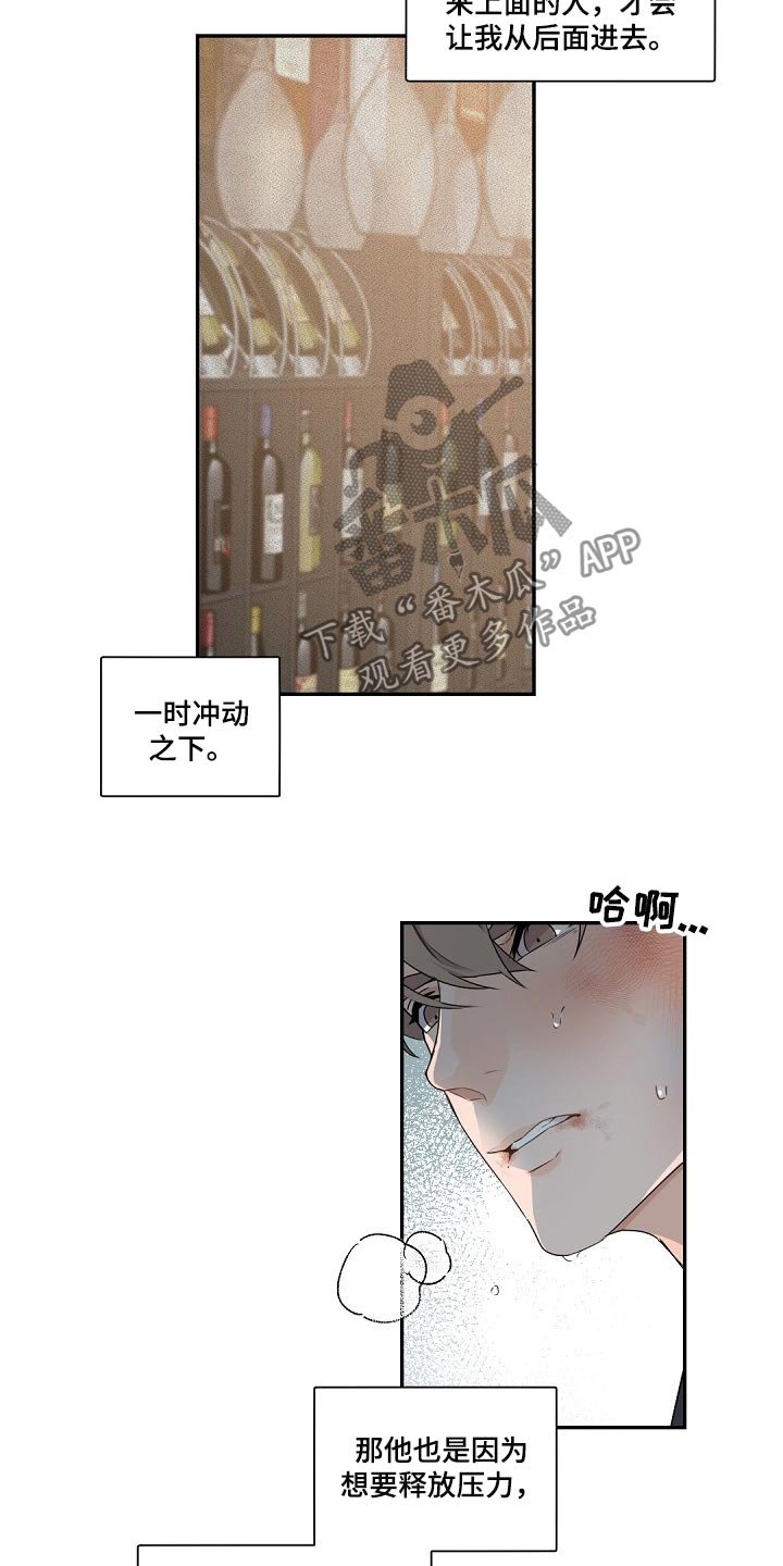 第63章：自尊心