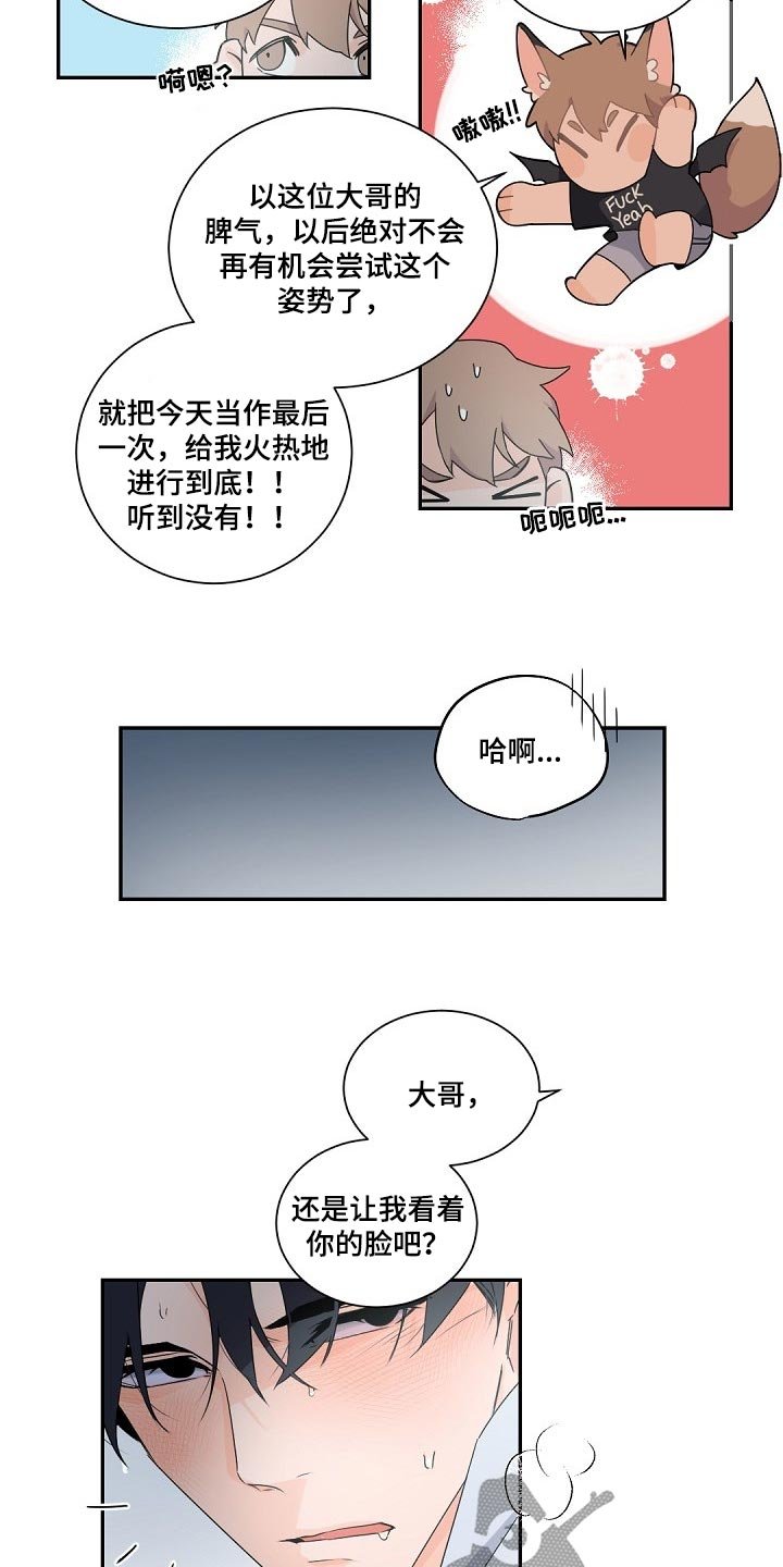 第63章：自尊心