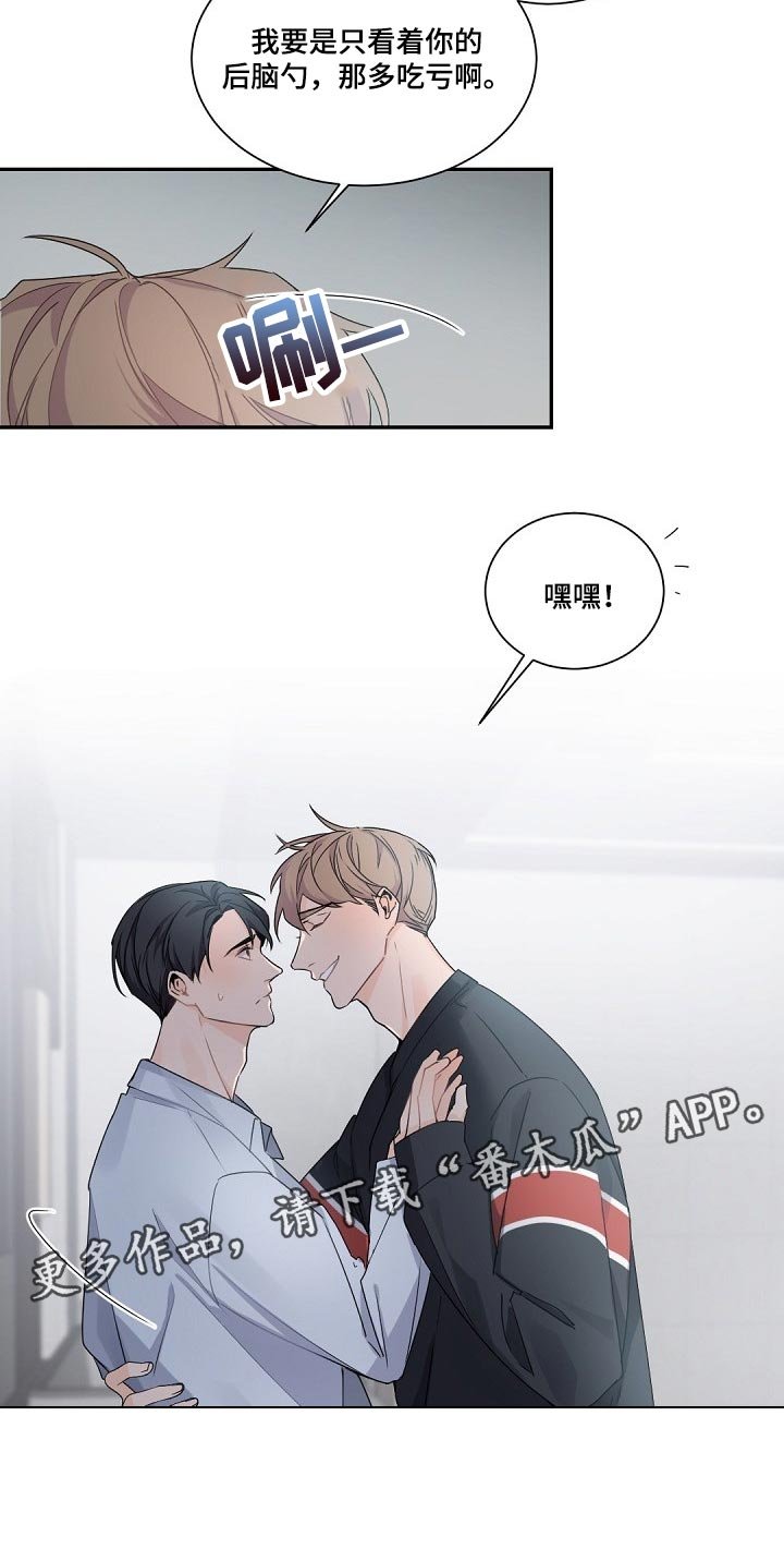 第63章：自尊心