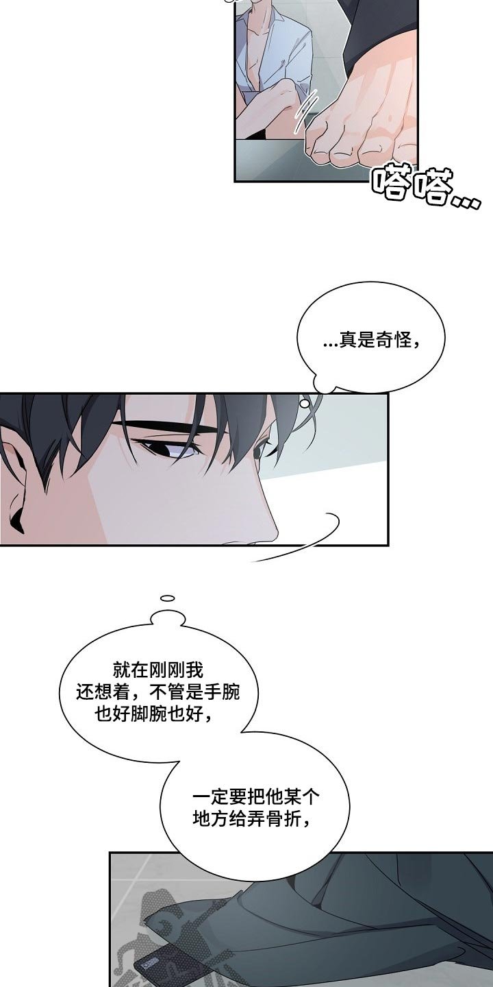 第64章：明明是我的