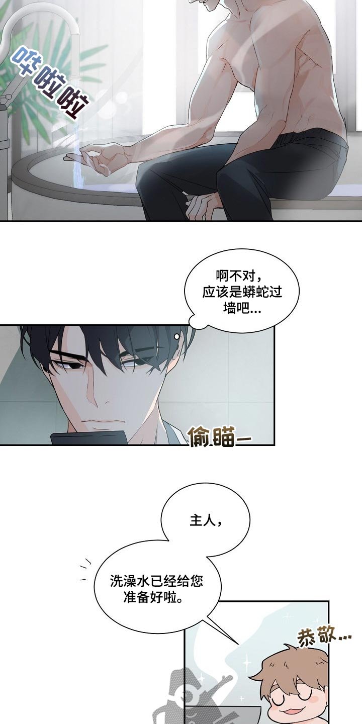 第64章：明明是我的
