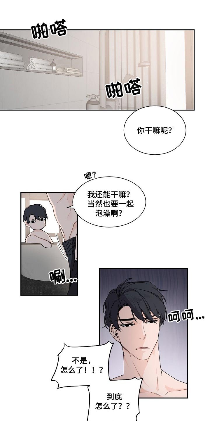 第65章：了解
