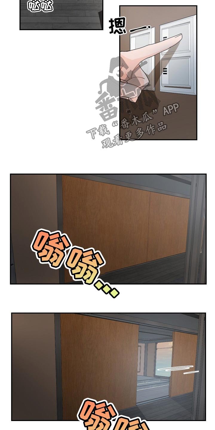 第65章：了解