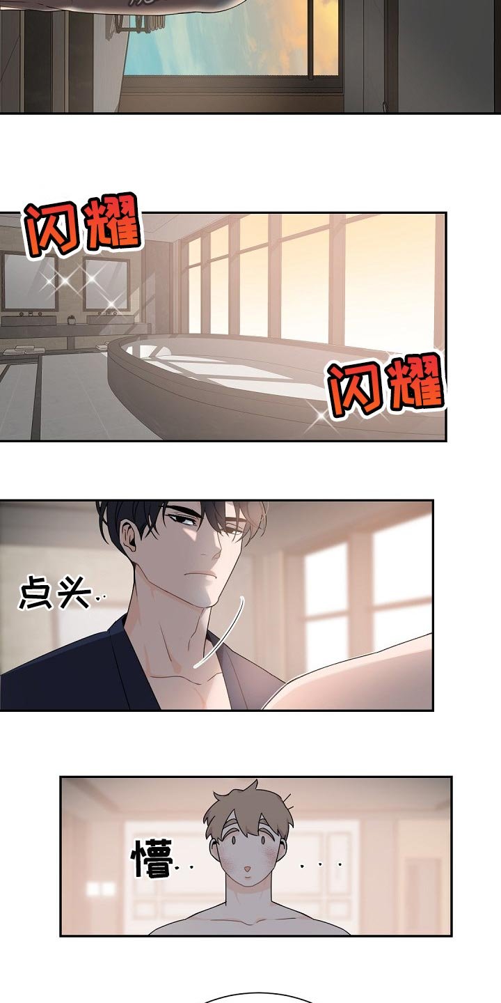 第65章：了解